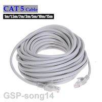 2023 CAT5e เครือข่าย RJ45อีเทอร์เน็ต LAN ความเร็วสูงสายเราเตอร์สำหรับแล็ปท็อป1/1.5/2/3/5/10M/15M