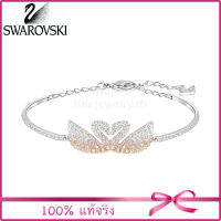 ICONIC SWAN หงส์ไล่ระดับสี แฟชั่น สร้อยข้อมือสตรี