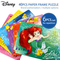 40Pcs Paper Puzzles Set Frozen Princess Anna Cars Cartoon Educational Kids Toys Gift