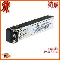 ??HOT!!ลดราคา?? LINK UT-9125D-00 SFP 1.25 Transceiver MM 850 nm ##ชิ้นส่วนคอม อุปกรณ์คอมพิวเตอร์ เมนบอร์ด หน้าจอ มอนิเตอร์ CPU เม้าท์ คีย์บอร์ด Gaming HDMI Core Laptop