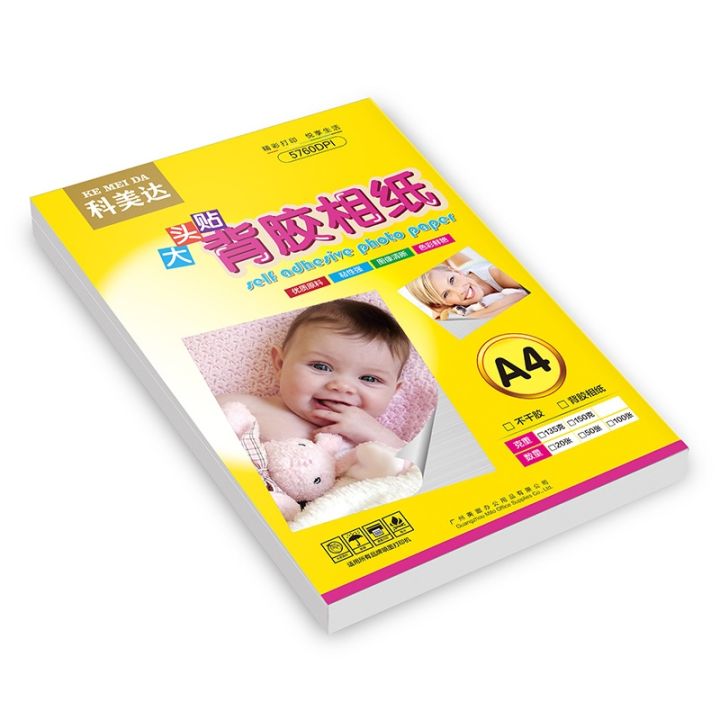 135g-150g-adhesive-high-gloss-photo-paper-a4-self-adhesive-inkjet-printing-photo-paper-a4a5a6-photo-sticker-photo-photo-paper