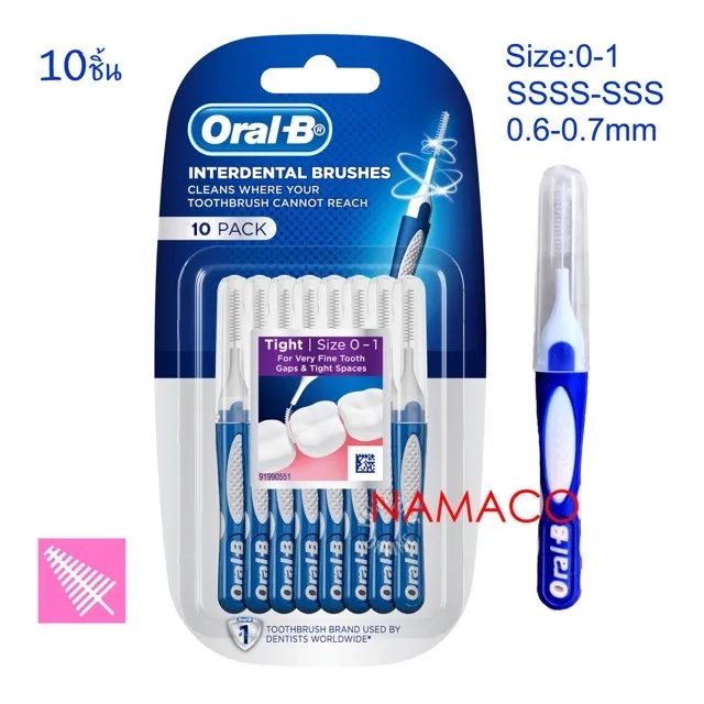 Oral B แปรงซอกฟัน 10 ชิ้น/แพ็ค (ด้ามตรงขนทรงกรวย) OralB interdental