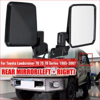 70 78 85-07 Landcruiser Door 75 Side Pair Land For Cruiser