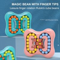 ☏■✧ tqw198 Rotating Magic Bean Puzzle Fingertip Rubiks Cube Gyro Creative Magic Disk Plane Ball Childrens Decompression Toy