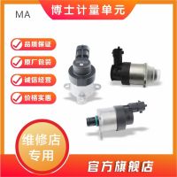 Fuel Pump Control Regulator Valve For Chryslerr Voyager Dodgee Nitro Jeepp 2.8CRD 45022062F 0928400692 68031590AA