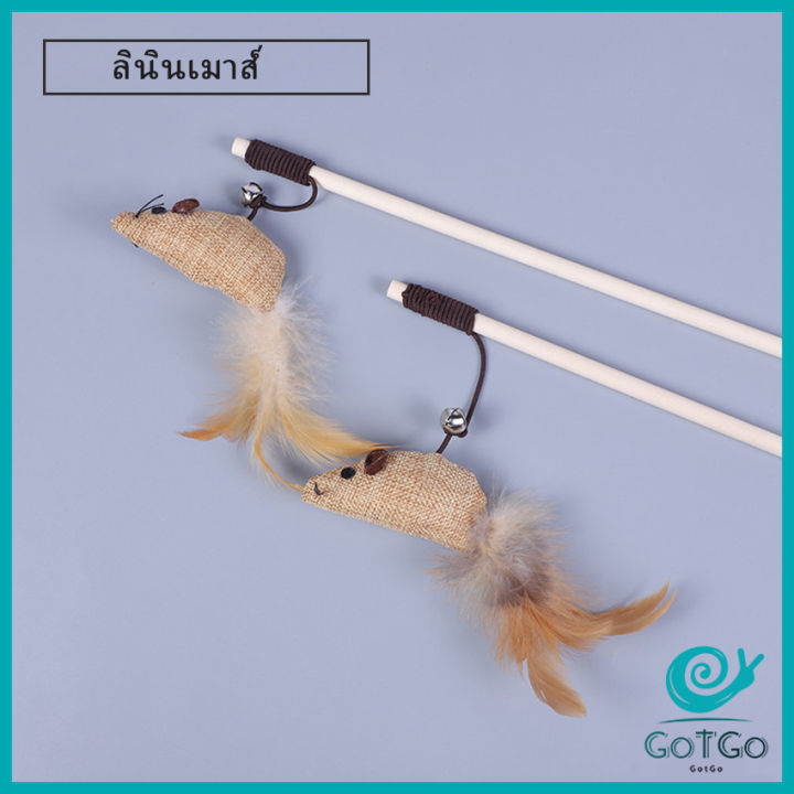 gotgo-ไม้แฮนด์เมด-ไม้ตกของเล่นสัตว์เลี้ยง-handmade-funny-cat-stick-สปอตสินค้า