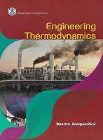 9789740337638c322ENGINEERING THERMODYNAMICS