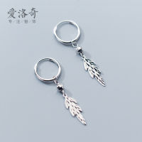 Ear Clip Women Korean Style Fashion Simple Leaves Ear Clip Temperament Trend Ear Ring Ear Rings Women