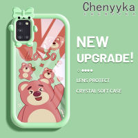 Chenyyka เคสปลอกสำหรับ Samsung A31การ์ตูนน่ารักรูปหมีสตรอเบอร์รี่สีสันสดใสโปร่งใสกันกระแทกเลนส์กล้องถ่ายรูปแบบนิ่มสัตว์ประหลาดตัวเล็กเคสมือถือใสเรียบง่ายฝาป้องกันซิลิโคน