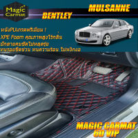 Bentley Mulsanne 2011-2016 Sedan (เฉพาะห้องโดยสาร2แถว) พรมรถยนต์ Bentley Mulsanne พรม6D VIP Magic Carmat