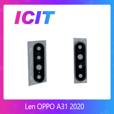 OPPO A31 2020 อะไหล่เลนกล้อง กระจกเลนส์กล้อง กระจกกล้องหลัง Camera Lens (ได้1ชิ้นค่ะ) สินค้าพร้อมส่ง คุณภาพดี อะไหล่มือถือ (ส่งจากไทย) ICIT 2020