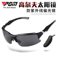 PGM New! Golf Sunglasses Anti-UV Polarizers Outdoor Sports Glasses Sunscreen Sunglasses golf