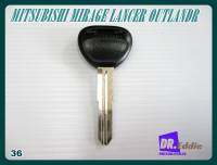 #กุญแจเปล่า กุญแจรถยนต์มิตซูบิชิ สีดำ(เบอร์36) // MITSUBISHI MIRAGE LANCER OUTLANDER MASTER KEY BLANK