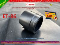 Lens Hood Canon EF 70-200 F 2.8L IS USM ทรงมงกุฏิ ภายในบุกำมะหยี เกรด AAA มือ 1