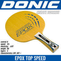 ไม้เปล่า DONIC รุ่น TOP SPEED  (ชมสินค้าเพิ่มเติม คลิ๊ก....ไปที่ร้านค้า)