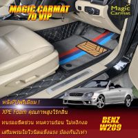 Benz W209 2002-2009 Cabriolet (เฉพาะห้องโดยสาร2แถว) พรมรถยนต์ W209 Cabriolet CLK200 CLK240 CLK320 2002 2003 2004 2005 2006 2007 2008 2009  พรม7D  Magic Carmat