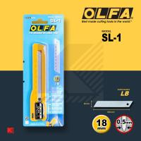 คัตเตอร์ OLFA รุ่น SL-1