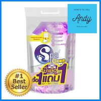 น้ำยาทำความสะอาดพื้นผิวทั่วไป SPACLEAN 700 มล. (1+1) บูเก้DISINFECTANT FLOOR CLEANER SPACLEAN BOUQUET 700ML 1FREE1 **บริการเก็บเงินปลายทาง**