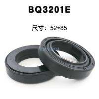 BQ3201E Harvester Anti-Mud Water Oil Seal Rotation Inner Rotation Oil Seal 52*85*1619อุปกรณ์เสริมคุณภาพสูง