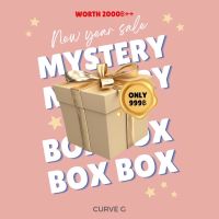 กล่องสุ่ม Mystery box Curve G