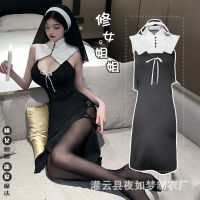 Night Dream Sexy Lingerie Role-Playing Nun Cos Uniform Sexy Slit Pure Desire Suit Free 2718