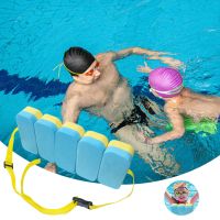 Children Swimming Float Waist Belt Adjustable Child Kids Swim Waist Training Beginner Swim Assist Brick Ring Buoyancy Board  Floaties