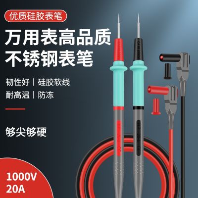 ☃ steel multimeter pen fine sharp needle lines to pens and anti-freezing universal silica gel tip plug