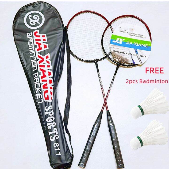 Badminton racket set Racket light durable fitness sports couple