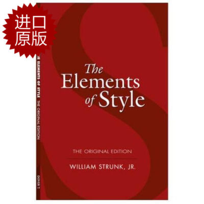 The elements of style