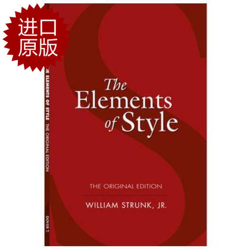 the-elements-of-style