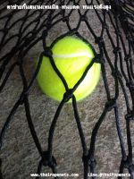 ตาข่ายสนามเทนนิส กั้นลูกเทนนิส ⭐️⭐️ความสูง 2 m. x ยาว 20 m.⭐️⭐️สีดำ 3 mm. ช่องตา 5 x 5 cm. ⭐️⭐️ทนแดด ทนฝน