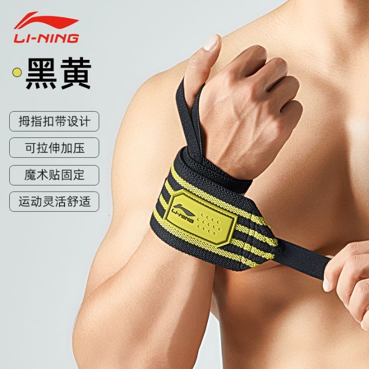 li-ning-wristbands-male-fitness-sprained-wrist-strain-of-tendon-sheath-female-joint-pain-badminton-bench-press