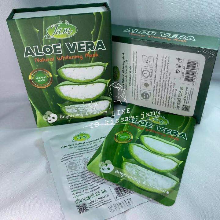 flash-sale-พร้อมส่ง-jam-aloe-vera-natural-whitening-mask-ผลิตภัณฑ์พอกผิวหน้า