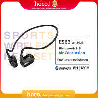 [Hoco ของแท้ ] หูฟังบลูทูธออกกำลังกาย  Bone Conduction ES63 BT 5.3 TWS Bone Conduction กันเหงื่อ ใช้งานได้สูงสุด 8 ชั่วโมง