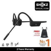 Shokz OpenComm หูฟังไร้สายสวมใส่สบาย แบตอึด ไมค์คุณภาพสูง รับประกัน 2 ปี