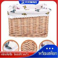 RUDMALL Woven Storage Basket Square Stand Straw Makeup Organizer Wicker Baskets Bins Manual Willow