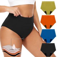 ✿ Menstrual Swimwear 4-Layer Leak Proof Period Panties High Waist Swimsuit Bikini Bottoms Absorbent Beachwear Shorts Plus Size