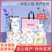 2023 Linda Mommy Maternal Pregnancy Package ชุดแม่ลูกชุดเต็มสำหรับฤดูใบไม้ผลิและฤดูร้อน