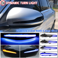 แบบไดนามิก Blinker ไฟเลี้ยว LED ไฟสัญญาณสำหรับ -Benz C E S Class GLC W205 X253 W213 W222 V Class W447