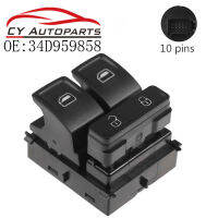 34D959858สวิตช์กระจกไฟฟ้าใหม่สำหรับ Volkswagen Jetta Switch Button