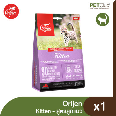 [PETClub] Orijen Kitten - อาหารสูตรลูกแมว 3 ขนาด [340g., 1.8kg., 5.4kg.]