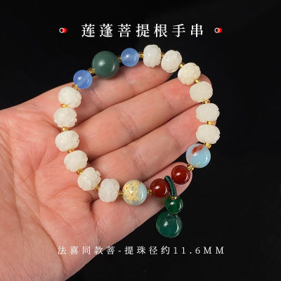 สร้อยข้อมือดอกบัวหยกขาว Bodhi Root Pumpkin Beads แหวนเดี่ยวสำหรับคู่รัก Kaifu Temple สร้อยข้อมือโชคดี DF7B