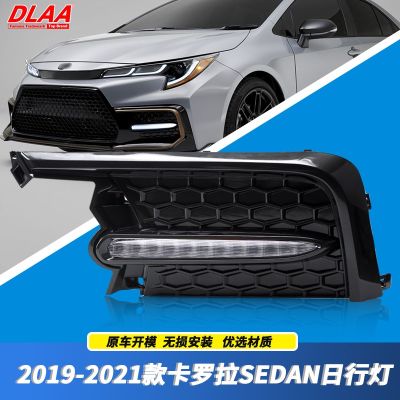 [COD] Suitable for 19/20/21 new Sedan fog assembly daytime running bar