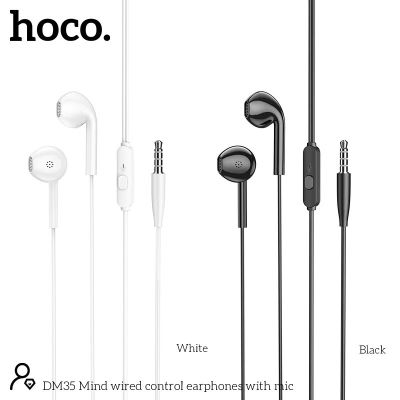 Hoco รุ่น DM35 หูฟังมีสาย แจ๊ค 3.5 mm. หูฟัง small talk