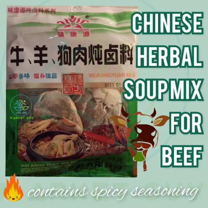 Chinese Herbal Soup Mix For Beef Lazada PH