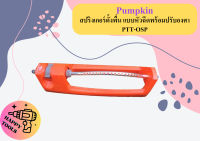 PUMPKIN สปริงเกอร์ตัํงพืํน แบบหัวฉีดพร้อมปรับองศา PTT-OSP