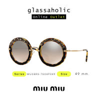 [ลดกระหน่ำ] แว่นกันแดด Miu Miu รุ่น MU08RS-7S04P049 ทรงกลม สายแฟชั่น