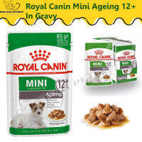 ส่งฟรี  ? [ ยกกล่อง 12 ซอง ] Royal Canin Mini Ageing 12+ In Gravy อาหารเปียกสำหรับสุนัขโตพันธุ์เล็ก อายุมากกว่า 12 ปี ? { สินค้าจัดส่งรวดเร็ว } ?