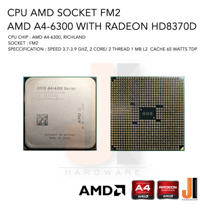 CPU AMD A4-6300 2 Core/ 2 Thread 3.7-3.9 Ghz 1 MB L2 Cache 65 Watts TDP No Fan Socket FM2 (สินค้ามือสองสภาพดีมีการรับประกัน)