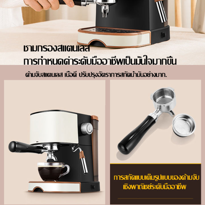 เครื่องชงกาแฟ-เครื่องทำกาแฟ-เครื่องชงกาแฟมืออาชีพ-เครื่องสกัดแรงดันสง-เครื่องสกัดกาแฟ-เครื่องชงกาแฟสด-ที่ตีฟองนมไอน้ำ-เครื่องชงกาแ